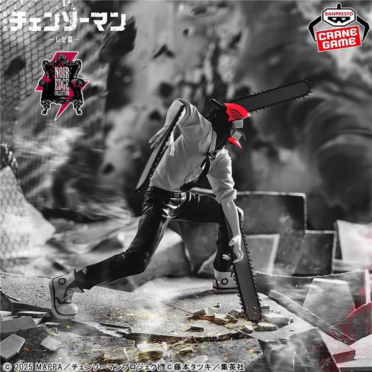 Chainsaw Man - The Move: Reze Arc Noir Edge Collection Chainsaw Man Figure