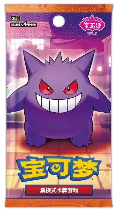 Pokemon TCG: Gem Pack Vol. 3 - Chinese