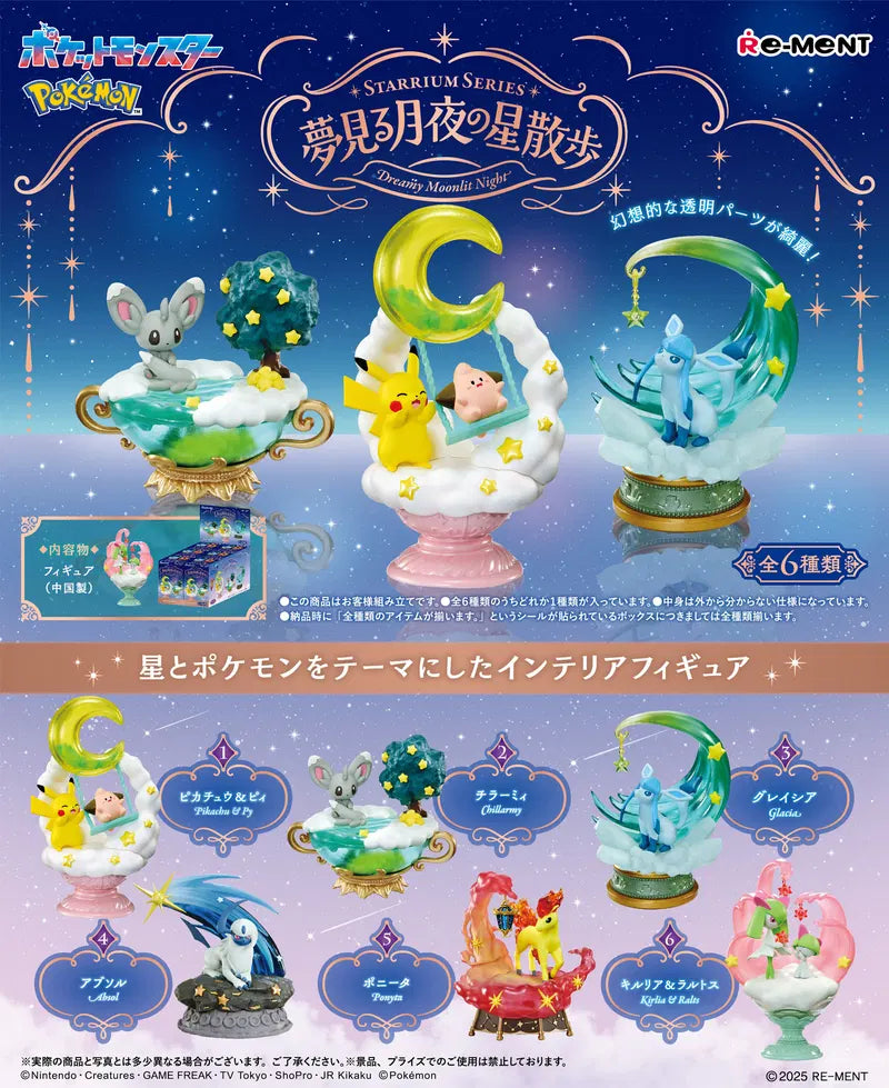 Re-ment: Pokemon - Starrium Series Dreaming Moonlit Night