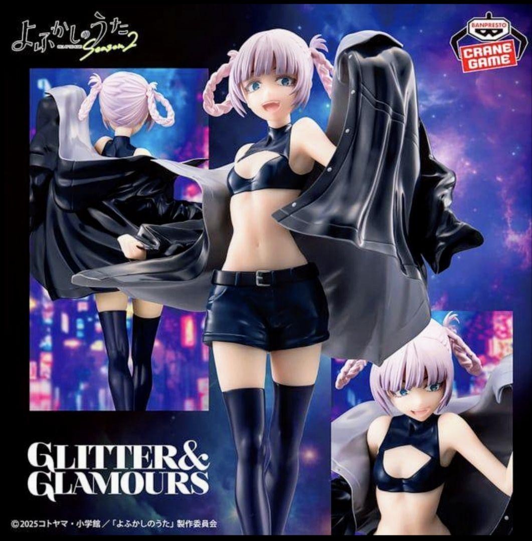 Glitter & Glamours: Call of the Night - Nanakusa Nazuna