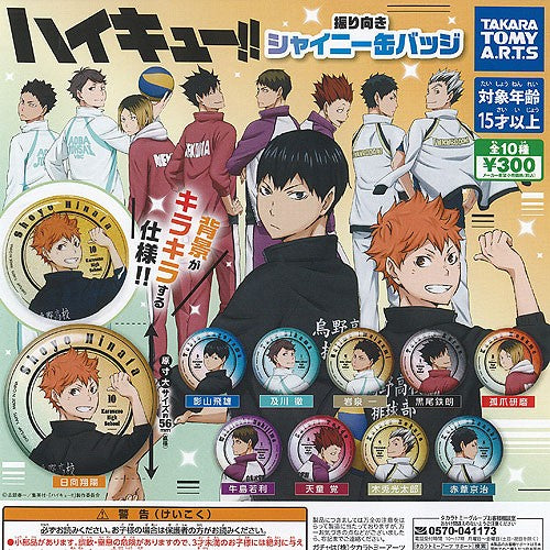 Turnaround Haikyuu!! Can Badge Gashapon