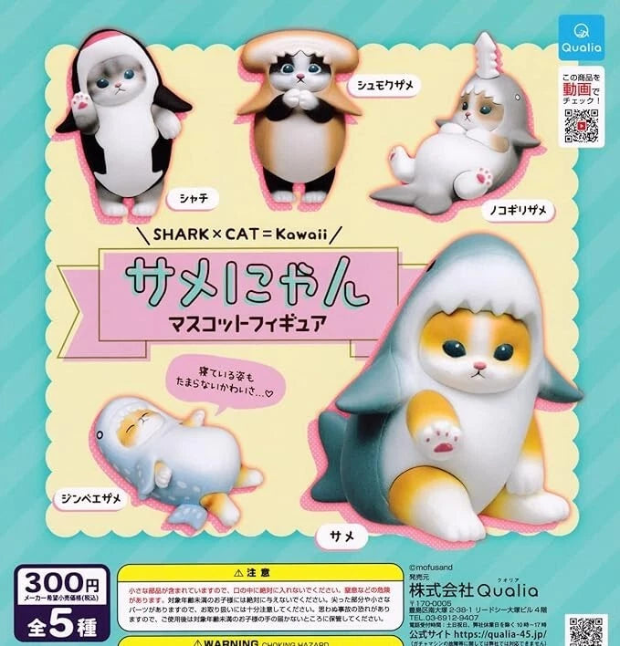 Qualia Shark Cat Figure Gashapon