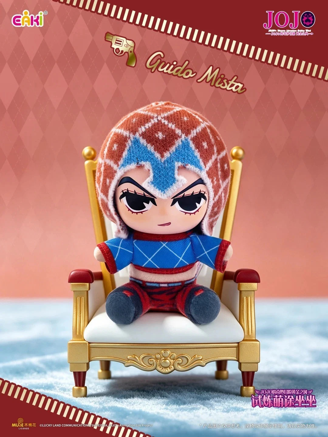 EAKI Jojo's Bizarre Adventure: Golden Wind Plush Pendant Blind Box