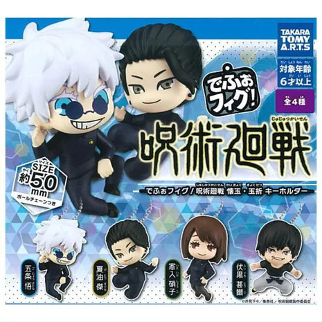 DefoFig! Jujutsu Kaisen Kaigyoku Gyokusetsu Keychain Gashapon