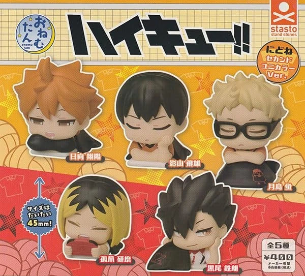 Sleeping Haikyuu!! Onemutan Mini Figure Alternate Uniform Ver. Gashapon (Blind Box/Capsule)