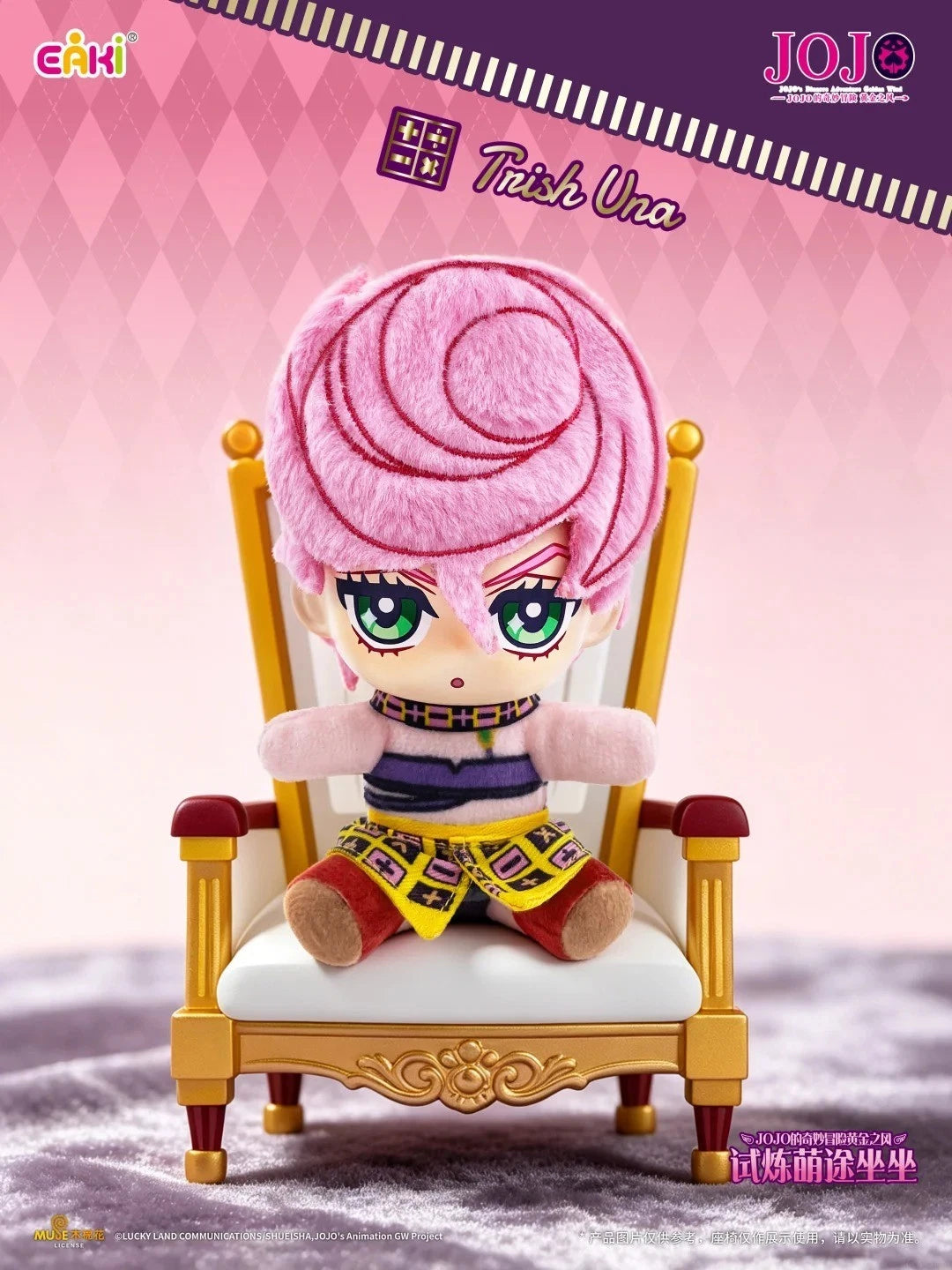 EAKI Jojo's Bizarre Adventure: Golden Wind Plush Pendant Blind Box