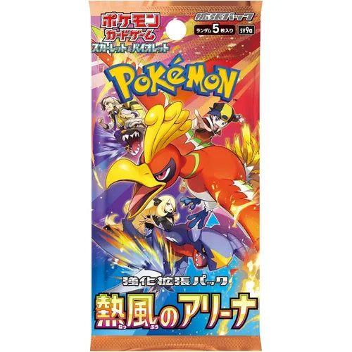 Heat Wave Arena SV9a Booster Box - Japanese Pokémon TCG