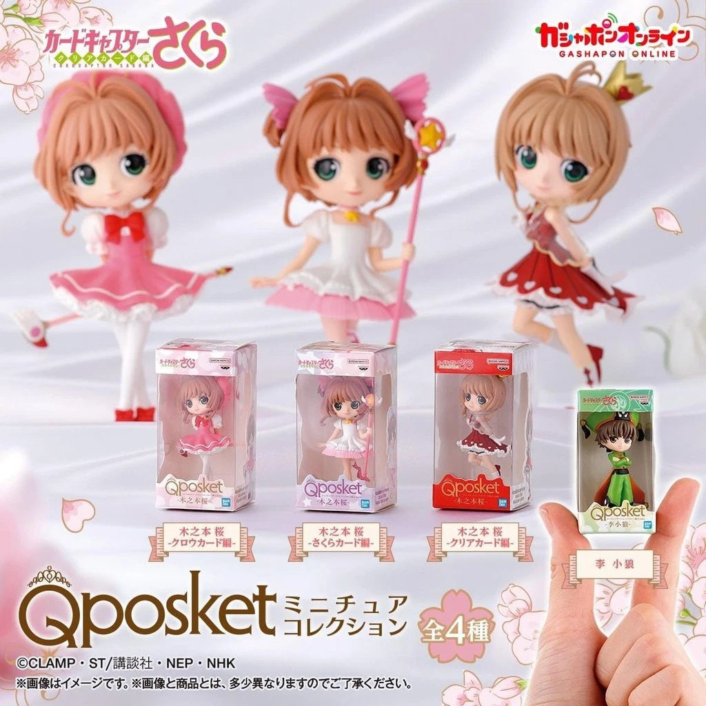 Bandai Cardcaptor Sakura Qposket Mini Figure Gashapon