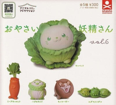 Animal Attraction Vegetable Fairy Vol. 6 Gashapon
