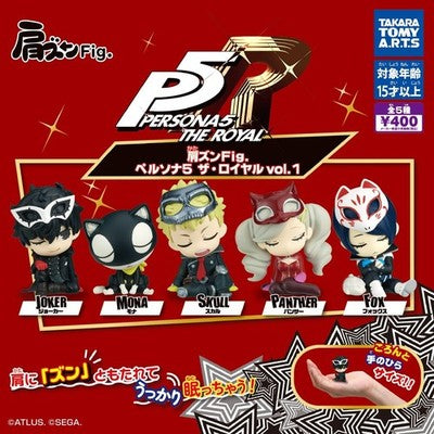 Persona 5 Royal Figure Vol 1. Gashapon (Blind Box/Capsule)