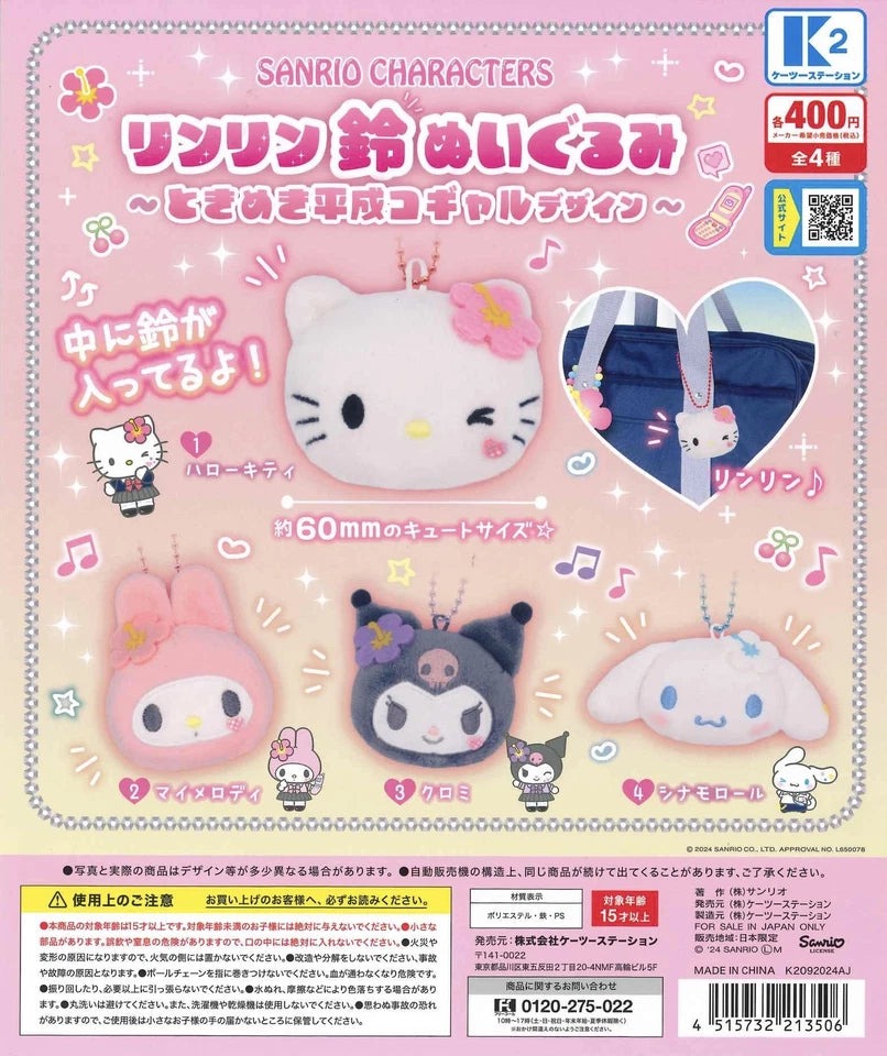 Sanrio Rinrin Suzu Plush: Tokimeki Heisei Kogal Design Gashapon
