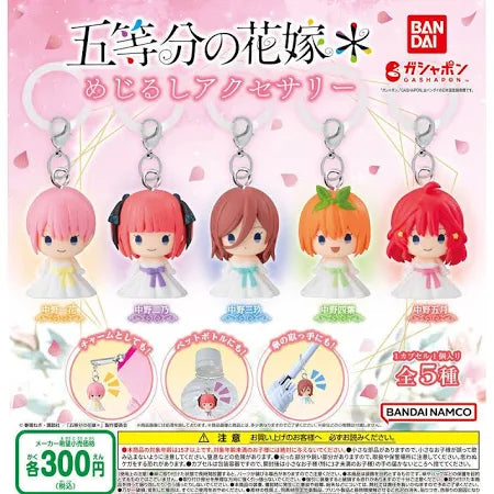 Bandai The Quintessential Quintuplets Wedding Ver. Mejirushi Charm Gashapon
