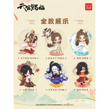 Heaven Official’s Blessing - Dan Qing Feng Hua Blind Box Series