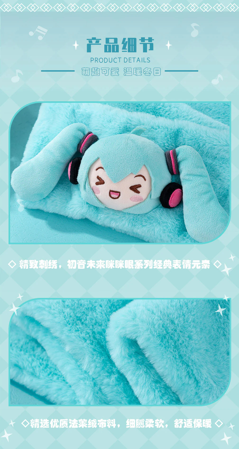 Moeyu Vocaloid Hatsune Miku Squinty Eyes Series Scarf