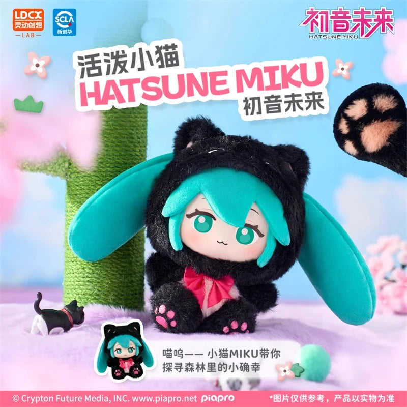 LDCX Series S Hatsune Miku Forest Friends Blind Box Plush