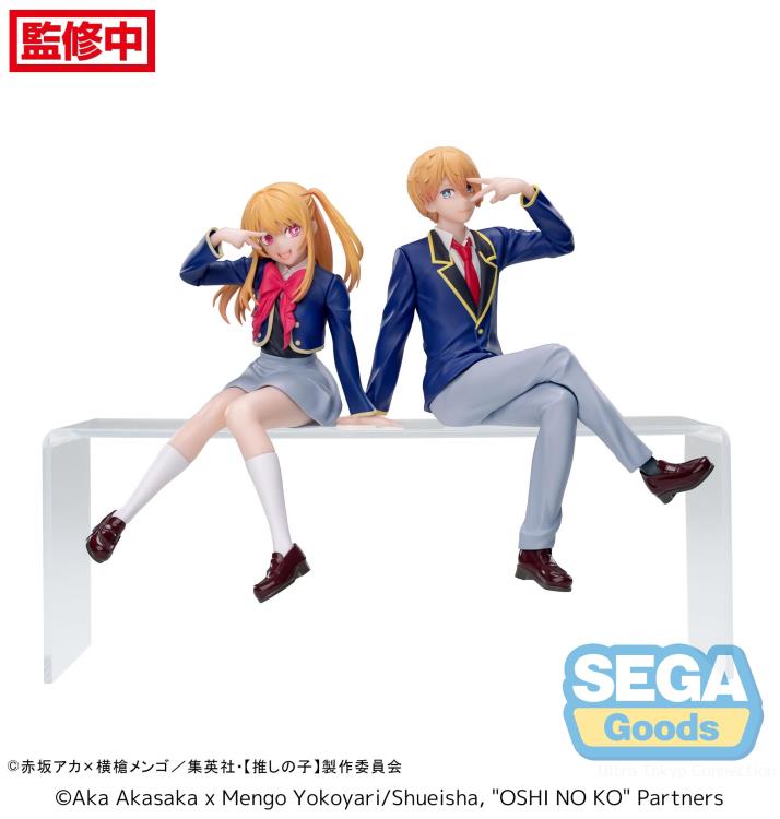 Oshi no Ko Aqua Hoshino (Uniform) Premium Perching Figure