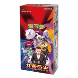 Pokemon TCG: The Glory of Team Rocket CSV10C (S-Chinese)