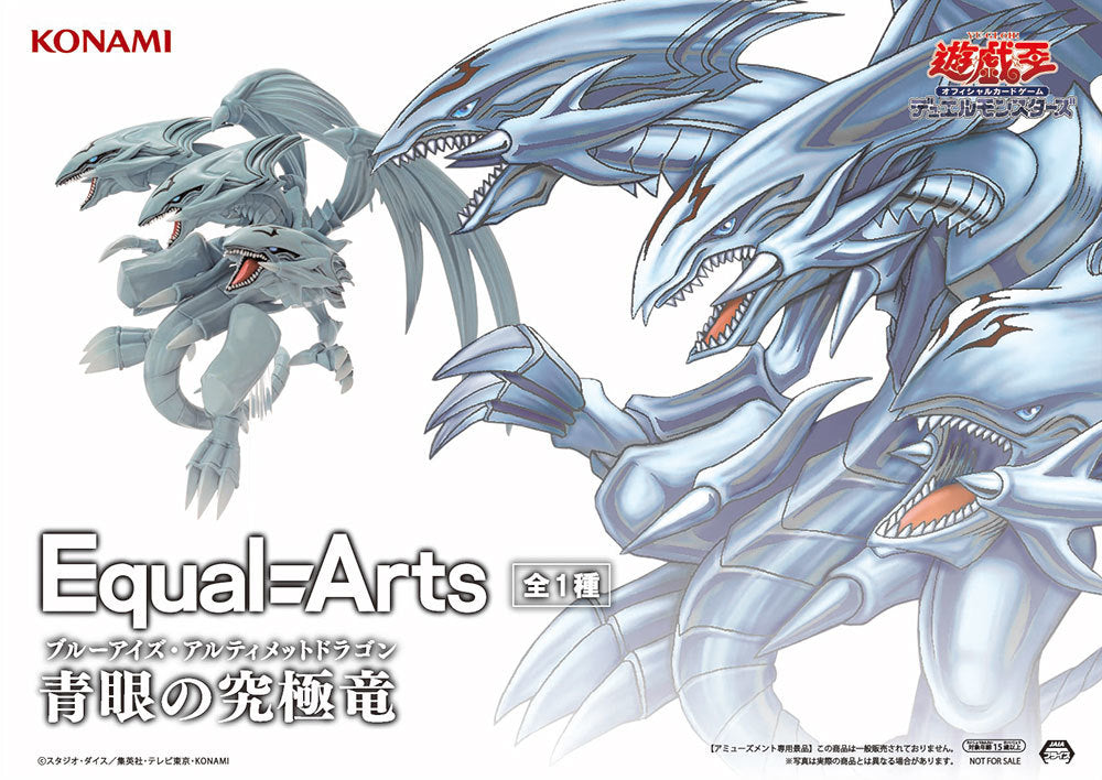 KONAMI Prize: Yu-Gi-Oh Equal=Arts Blue Eyes Ultimate Dragon