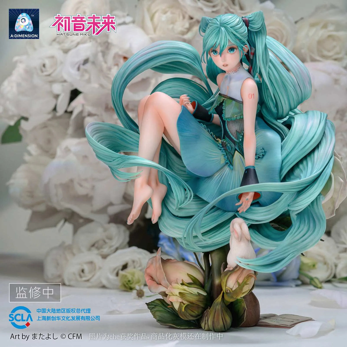 A-Dimension Vocaloid Hatsune Miku Flower of the Bud 1/6 Scale Figure