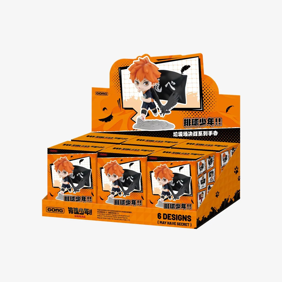 POPMART Haikyu!! Dumpster Battle Series Mini Figure Blind Box