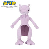 Official Pokemon Mewtwo Plush Doll