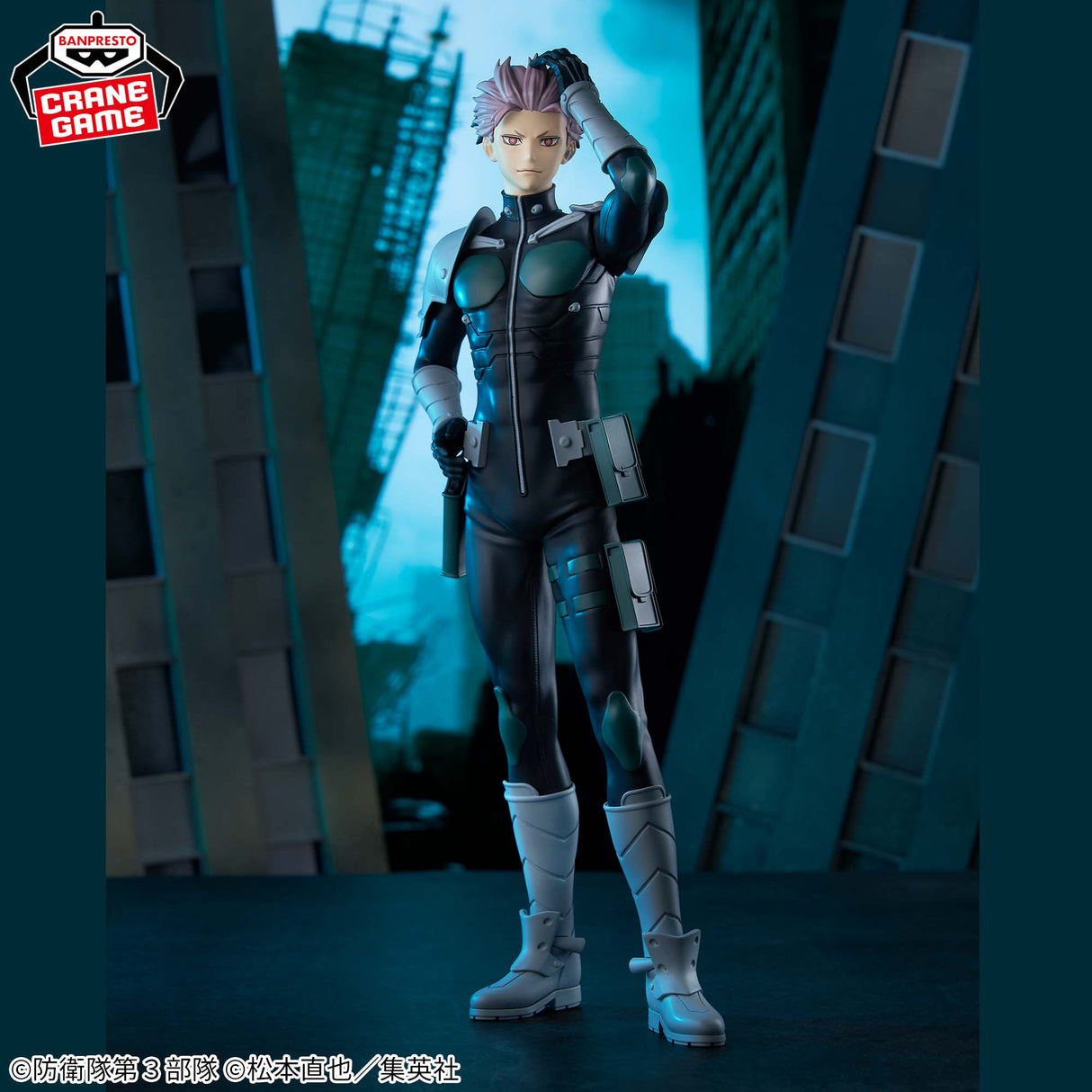 Kaiju No. 8 Grandista Gen Narumi