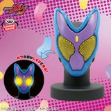 Kamen Rider Gavv Banpresto LED Light Up Mask