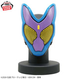 Kamen Rider Gavv Banpresto LED Light Up Mask