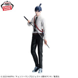 Chainsaw Man - The Movie: Reze Arc Vibration Stars Aki Hayakawa Figure
