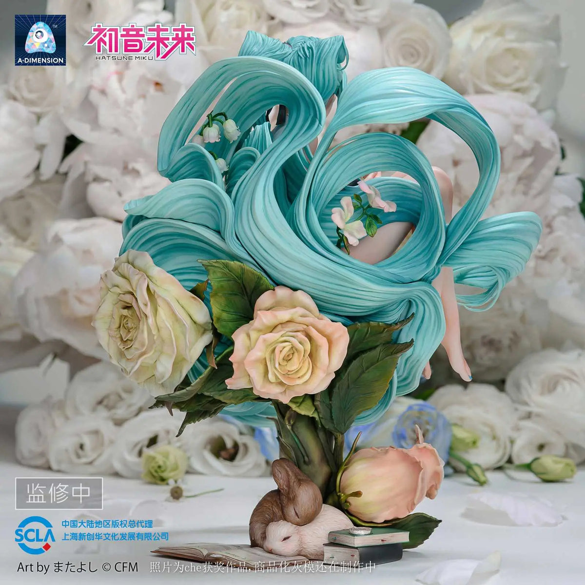 A-Dimension Vocaloid Hatsune Miku Flower of the Bud 1/6 Scale Figure