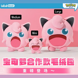 Pokemon: Super Happy Jigglypuff Ita Bag