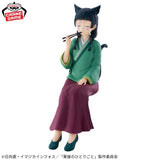 The Apothecary Diaries Maomao Figure