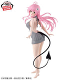 To Love-Ru Darkness Glitter & Glamours Lala Satalin Deviluke