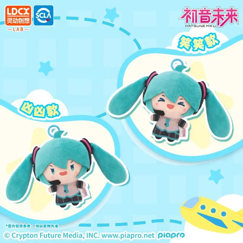 LDCX Flying Hatsune Miku Twintail Helicopter Plush