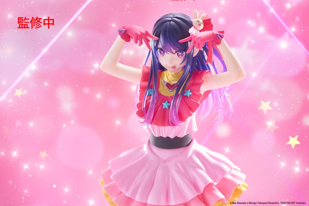 Oshi no Ko T-Most Ai Hoshino Figure
