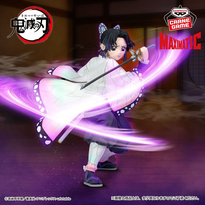 Demon Slayer: Kimetsu no Yaiba Maximatic Shinobu Kocho