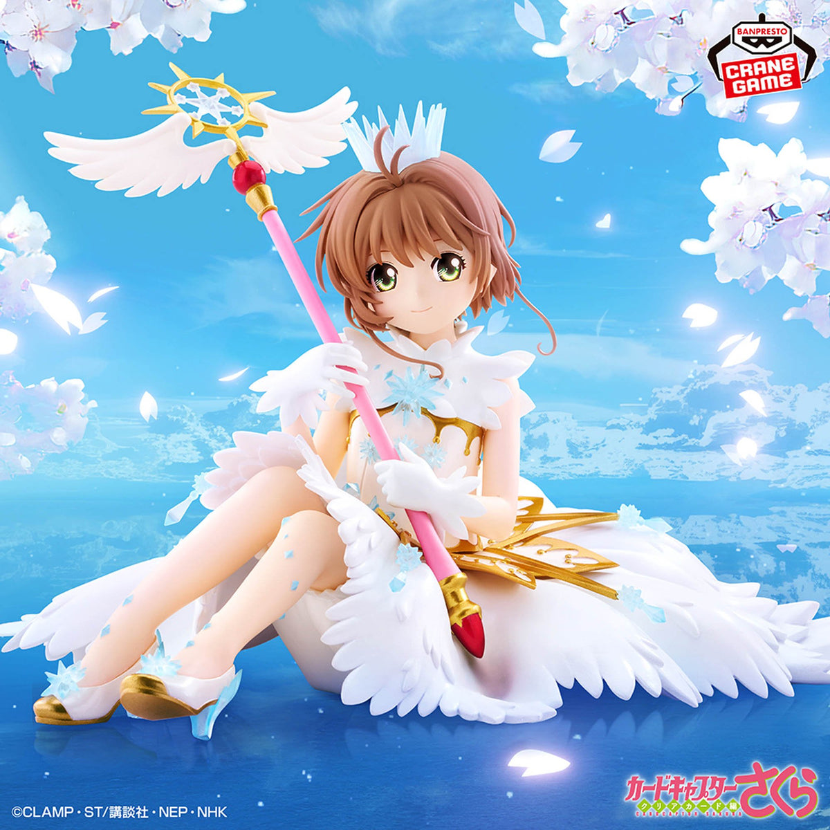 Cardcaptor Sakura Clear Card Sakura Kinomoto Figure