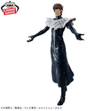 Bleach: Thousand Year Blood War Grandista Aizen Sosuke Figure