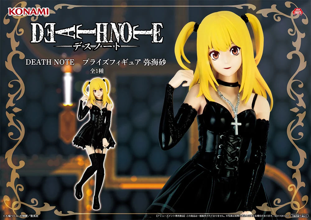 Konami Death Note Misa Amane Figure