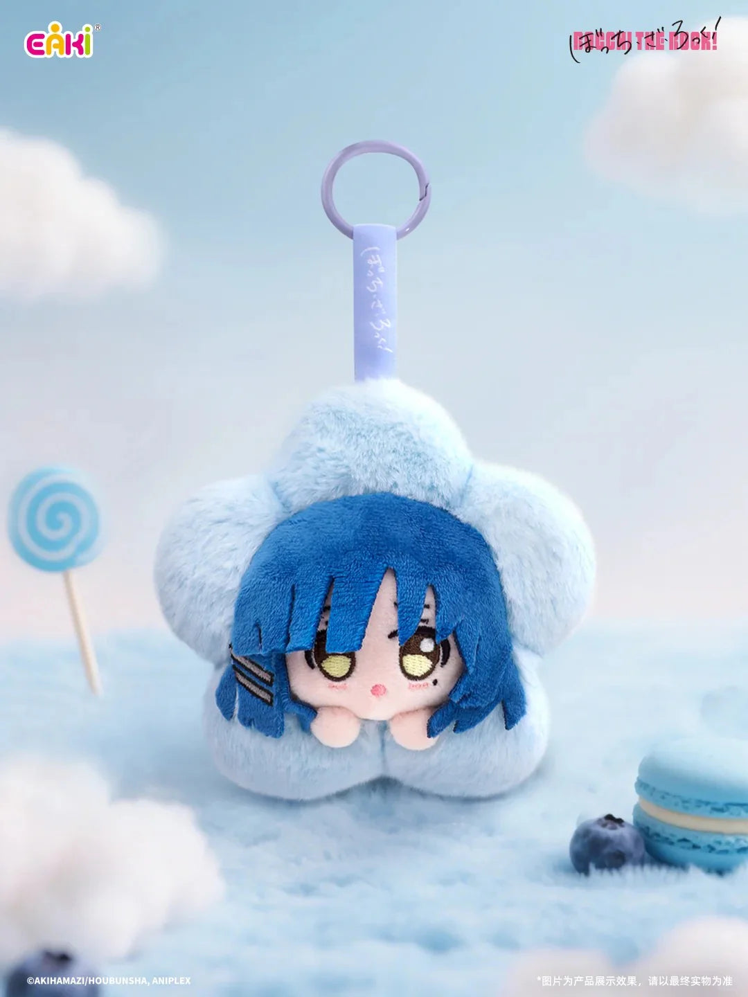 EAKI Bocchi the Rock: Flower Vinyl Face Doll Series