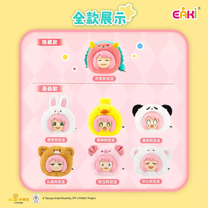 EAKI Spy X Family The Animal Party Plush Part 1 - Blind Box