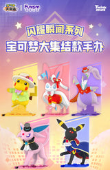 Pokemon Twinkmont Sylveon (Holowear Ver.) Figure