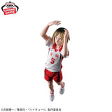 Haikyu!! Kenma Kozume (Second Uniform Ver.) Posing Figure