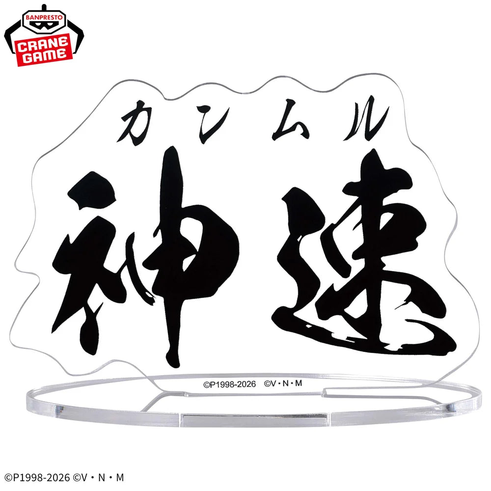 Hunter x Hunter Hunting Archives Killua Figure