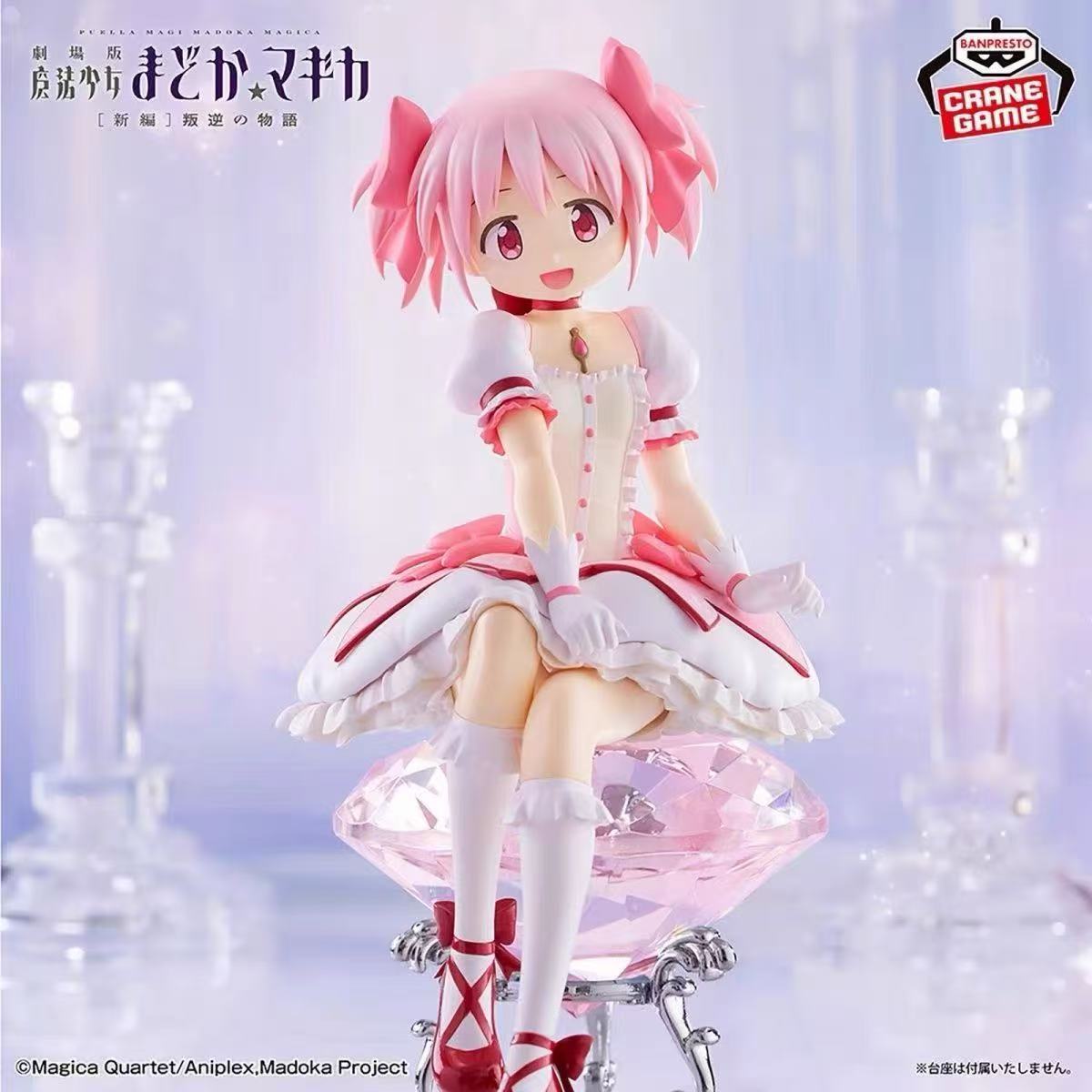 Puella Magi Madoka Magica The Movie: Rebellion Madoka Kaname Figure