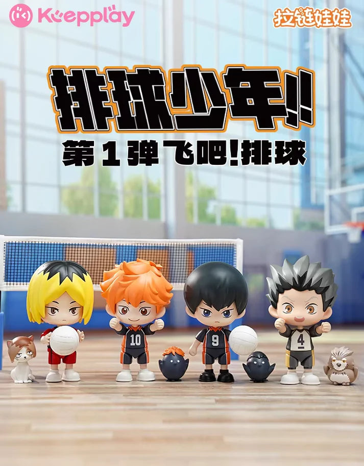 Keeppley Haikyuu!! Flying Volleyball Series Zippie Figure Blind Box