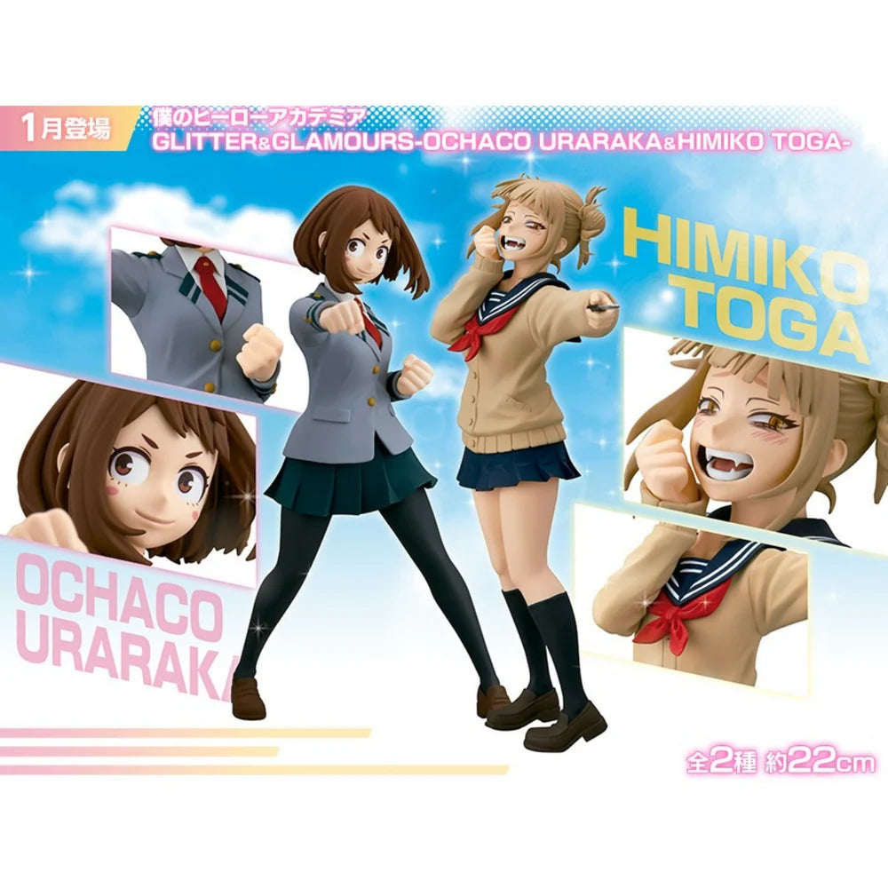 My Hero Academia Glitter & Glamours Ochaco Uraraka