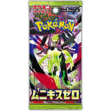 Pokemon TCG MEGA Nullifying Zero (M3) Boosters [Japanese]