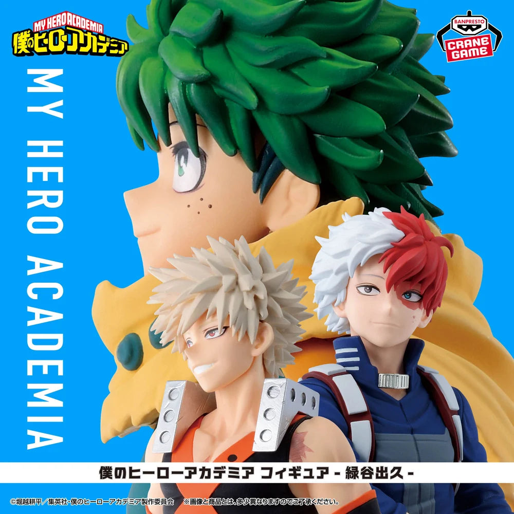 My Hero Academia Izuku Midoriya Figure