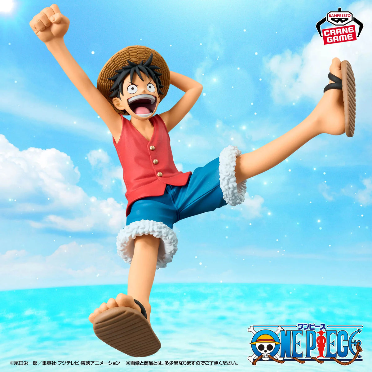 One Piece Romance Dawn Monkey D. Luffy Vol.1 Figure